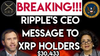 XRP NEWS: BREAKING: RIPPLE CEO URGENT MESSAGE TO ALL XRP HOLDERS: NOBODY SAW THIS COMING