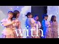 「with」ライブ配信映像(2026.7.26)開歌-かいか-