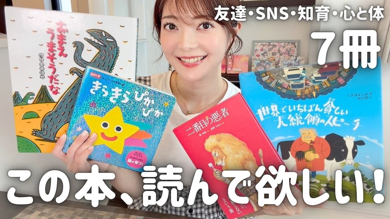 みいめいさんのお子さんリクエスト YouTube