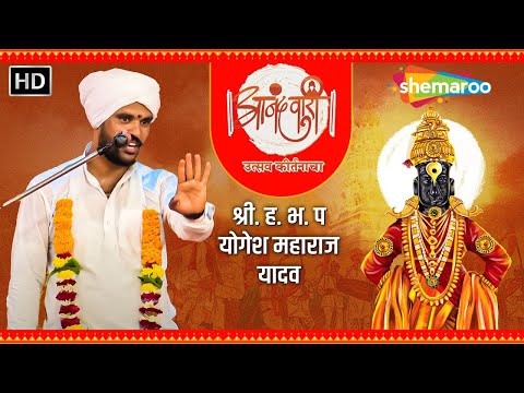 Watch on YouTube