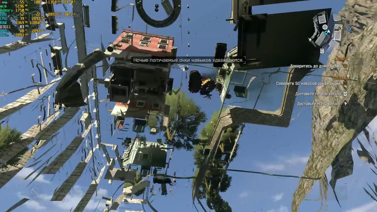 Dying Light часть 5