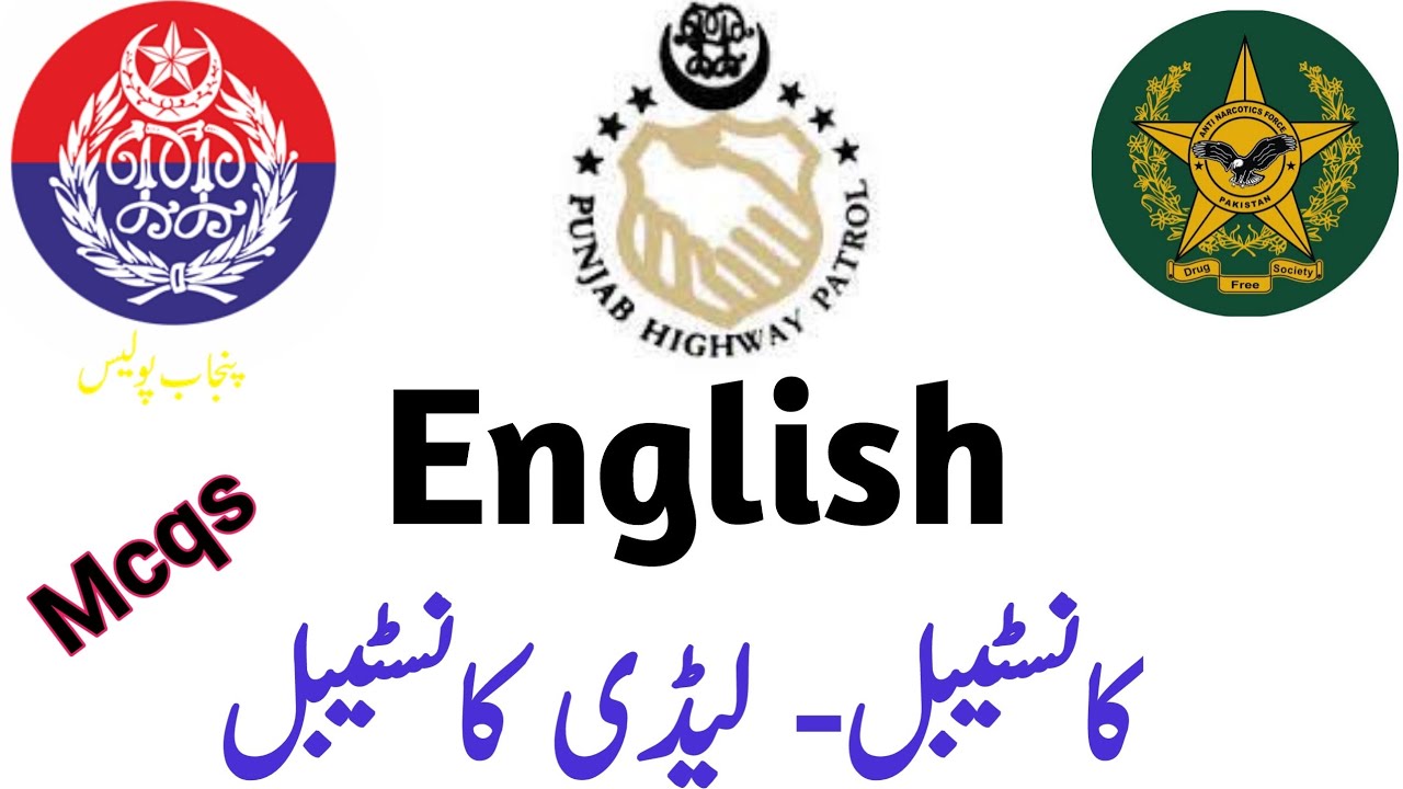 most repeated english mcqs in ppsc|english mcqs ppsc Punjab police constable past papers| PHP past p