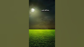 ( وتفقد الطير ) القارئ إسلام صبحي # أرِح قلبك وطهِر مسمَعك قليلاً 🎧🌿 'أجر لي ولكم