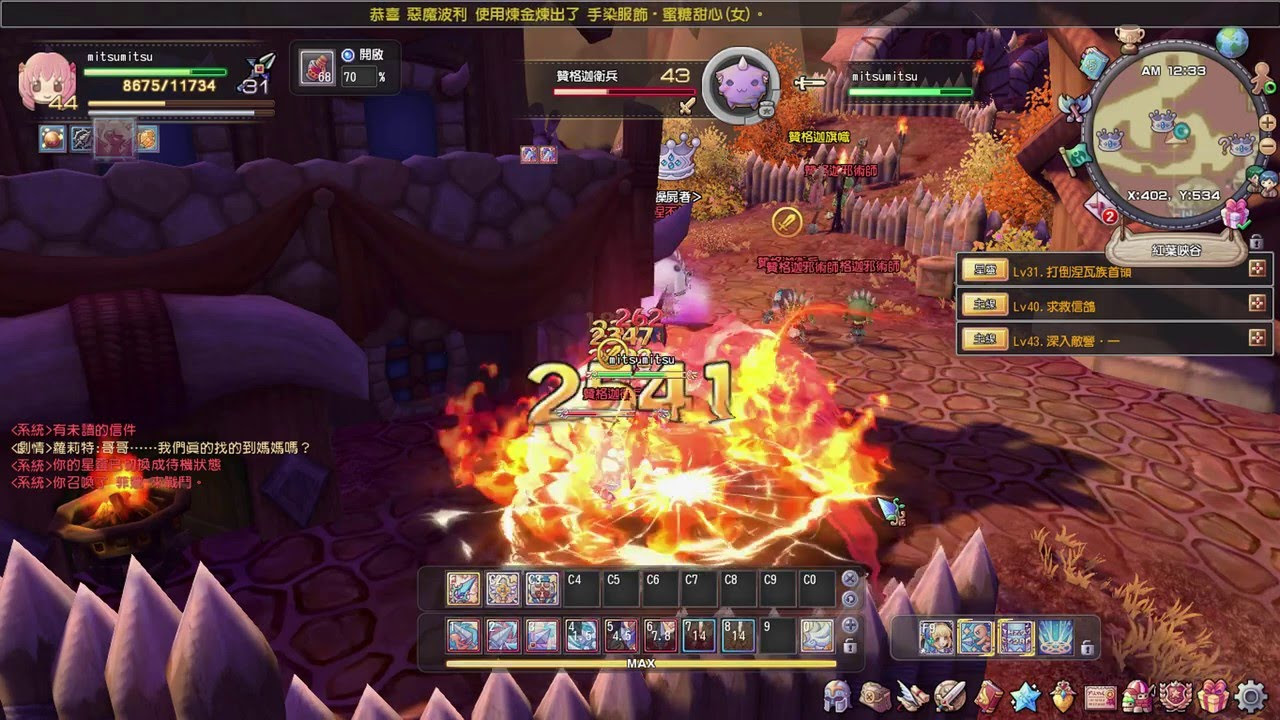 astral realm สนุกไหม  2022  รีวิวเกม Astral Realm Online (หอก) | Review Astral Realm Online ( Dragon Knight)