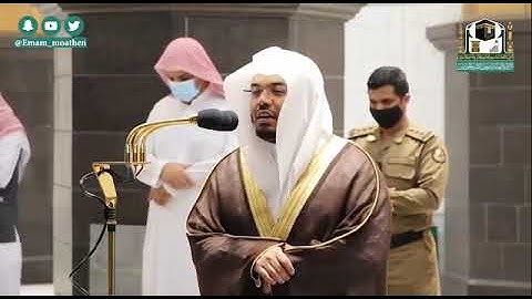 من مقاصد سورة الرحمن فضيلة الشيخ د.⁧ #ياسر_الدوسري ⁩ من صلاة الفجر 4 محرم 1442هـ.