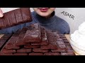 चॉकलेट आइसक्रीम खा Chocolate bar ice cream ASMR EATING SOUNDS