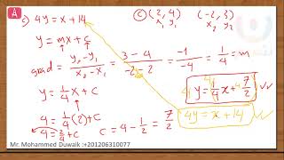Revision math for grade 8 international schools part1with Mr. Mohammed Duwaik .  Subscribe ,like