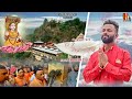  dar te ronkan lagian  ashish gill baba balak nath bhajan 2024 hanumat music