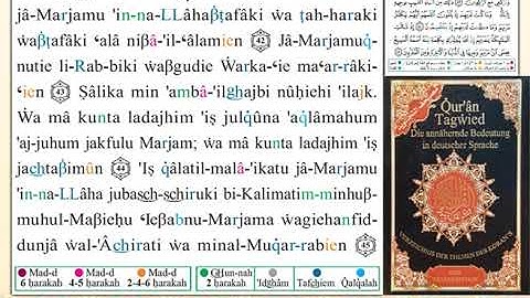 ختمة من مصحف التجويد باللغة الألمانية الصفحة رقم 55