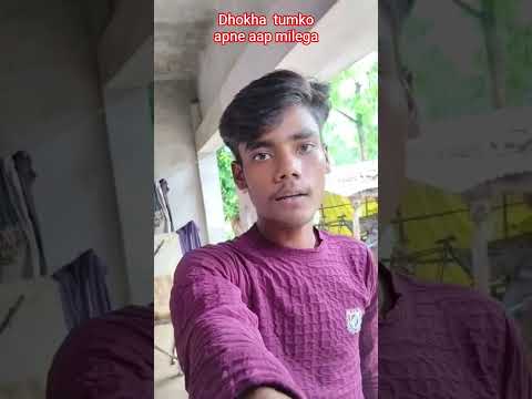 धोखा तुम्हें अपने आप मिलेगा #comedy #funny #brijesh