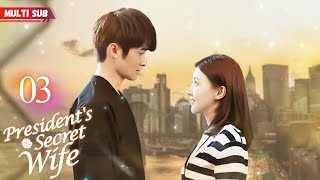 картинка: Тайная жена президента💕EP03 |Беременная невеста встречается с генеральным директором💘Судьба крутится