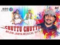 CHUTTU CHUTTU | Arjun Janya Musical  Hits | New Kannada Selected Audio Jukebox 2018 | Kannada