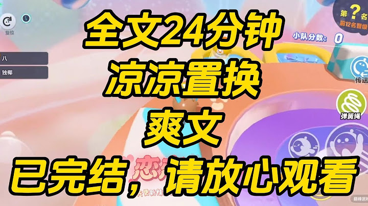 高考时我把黑色碳素笔装进口袋，直接用红笔进行答题，监考老师发现我的行为时，我已经写了大半的题目，他赶快提醒我。凉凉置换 #一口气看完 #完结文 #小说