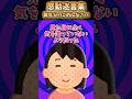 【2ch 感動】数年分のごめんなさい【感動創作】