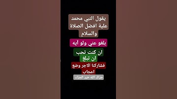 قران خالد الجليل || شاشه سوداء _ كرومات قران كريم  #quran_karim_chromatics_basim #قران_شاشة_سوداء