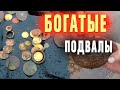 Деревня разбойников не перестаёт удивлять находками.