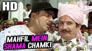Mahfil Mein Shama Chamki | Manna Dey, Mohammed Rafi | Gunahon Ka Devta 1967 Songs | Mehmood, Jeevan