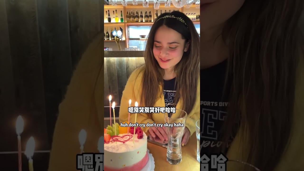 第一次给爱尔兰女友过生日，偷偷给她准备惊喜，没想到她最大的愿望就是我