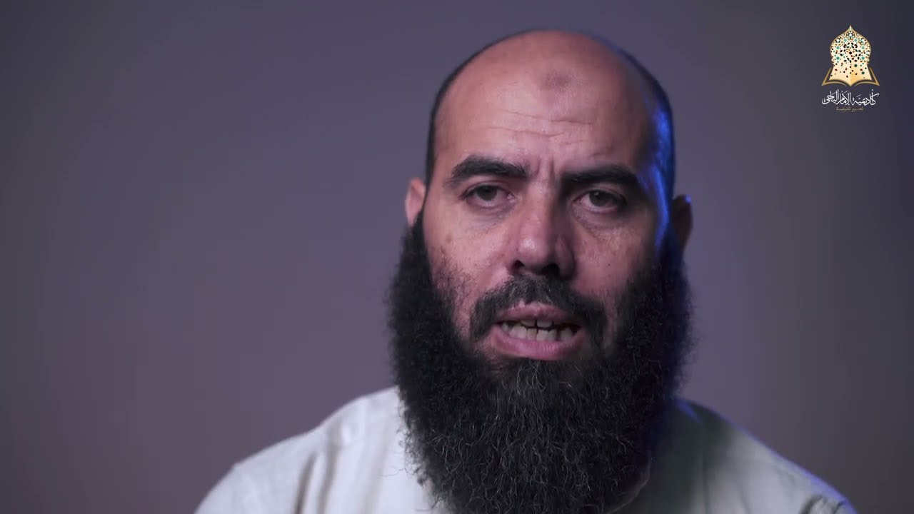 4K أكاديمية الإمام الباجي للعلوم الشرعية تفتح أبواب التسجيل للسنة الدراسية 1444ه | ذ.ياسين العمري