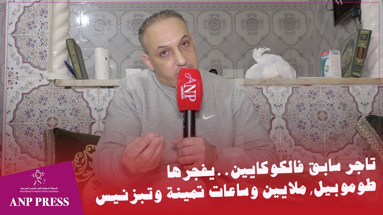 Автомобили, миллионы, дорогие часы и деловые связи... Бывший торговец кокаином открыто раскрывает...