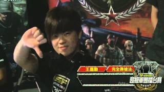 [1/7]20120829 SFonline超級軍團擂台賽_初賽