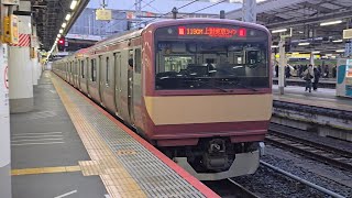 【赤電連結】1190M E531系0番台K418編成 K451編成 上野駅 発車シーン