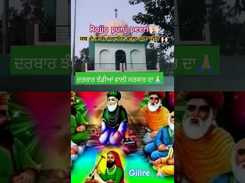 meri chndeea wali