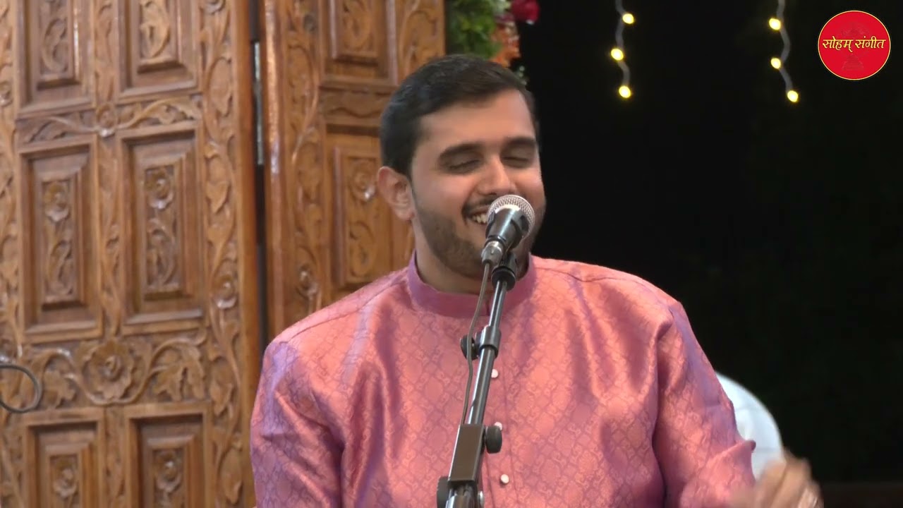 जय शंकरा गंगाधरा । गायक : अभिषेक काळे, सांगली । नाट्यगीत । Soham Sangeet । Abhishek Kale । Natyageet