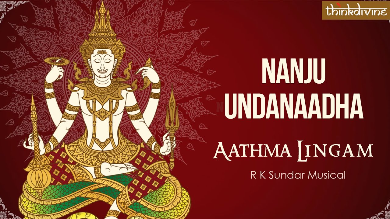 Nanju Undanaadha Lyric Video Song   Aathma Lingam  R K Sundar Musical  OmNamahShivaya