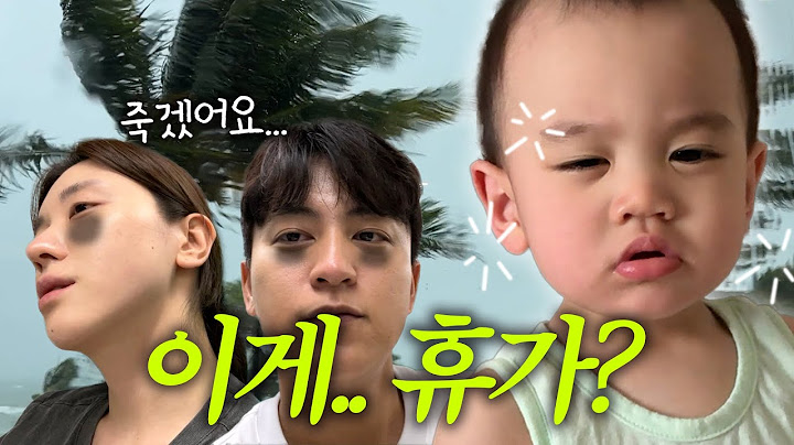 [VLOG] 시부모님과 폭풍우 푸꾸옥🇻🇳(할아버지 껌딱지, 빈원더스 아쿠아리움, 빈펄 사파리)
