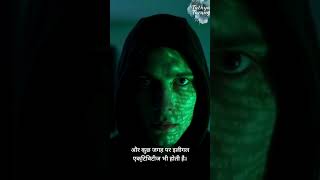 Dark Web Kya Hai? 😳 Internet Ka Hidden Sach | 99% Log Nahi Jaante #hindifacts