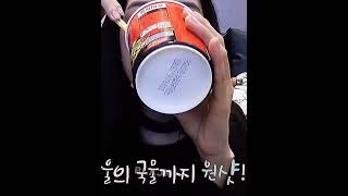 Blackpink Jisoo Yemek Fancam