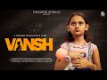 VANSH TRAILER 4K