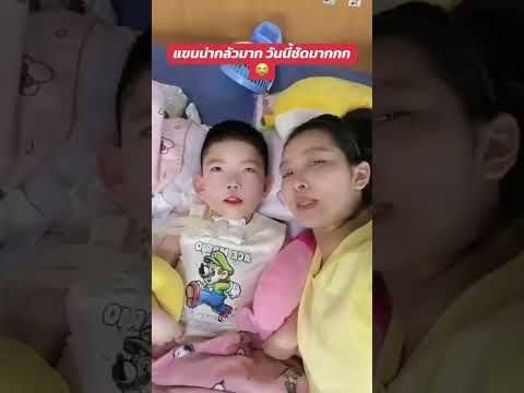 ขอกำลังใจให้เธอขอกำลังใจให้คุณแม่ #กำลังใจ #news #เรื่องราวดีๆ