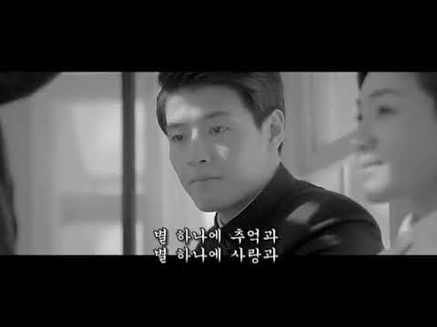 별 헤는 밤 (Original Version)