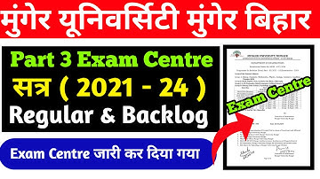 Munger University Part 3 Exam Centre Regular ( 2021 - 24 ) & Backlog ( 2020-23) & ( 2019-22) जारी l