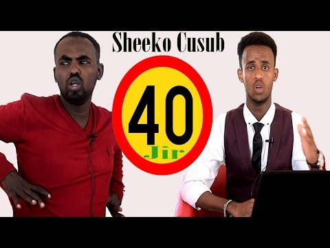 Guri Barwaaqo iyo sheekadii Doobkii 40 jirka ku guursaday Bandhiga Dun carbed Kkkkk