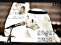 رابح صقر - يعني خلاص