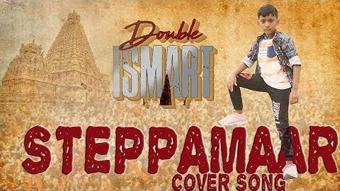SteppaMaar cover song |Double ISMART | Ram Pothineni | Puri Jagannadh | మణిశర్మ | Puri connects ...
