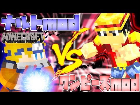 【マインクラフト】勾玉がヤヴぁい。【竹Mod】  Doovi