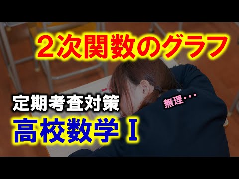 オール５家庭教師の三澤の数学シリーズ 二次関数 オール5家庭教師の三澤の数学シリーズ 二次関数 - メルカリ