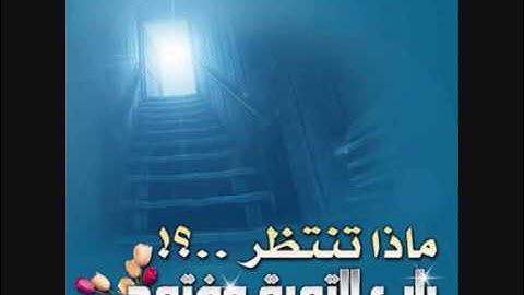 من اجمل قراءات الشيخ العفاسي نهايات سورة الحشر