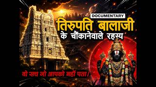 Mystery of Tirupati Balaji Temple || The Real Hidden History || Full Documentary