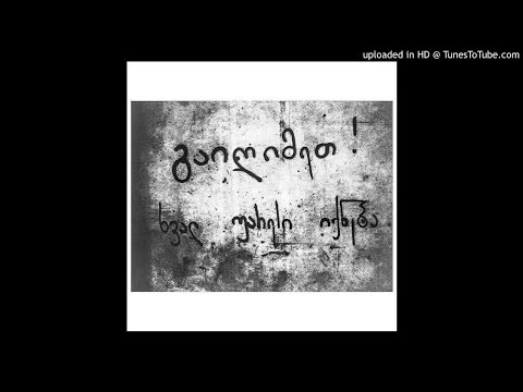 წამალი :))