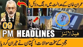 Imran Khan vs CJP Qazi Faez Isa ! | 09 PM Headlines | 06 June 2024 | Public News