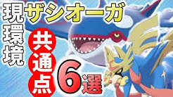 テル ポケモン Youtube