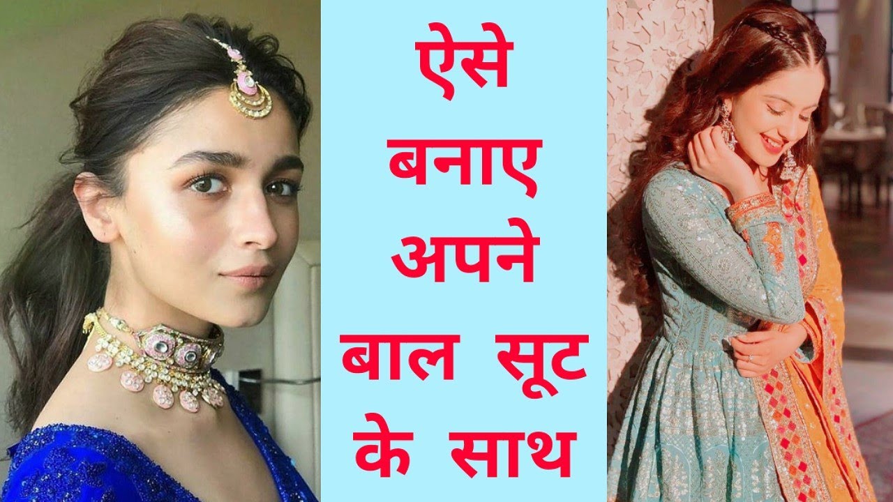 Hairstyles with Punjabi suit  hairstyle punjabisuit  YouTube
