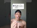 週に何回筋トレはすればいいの?