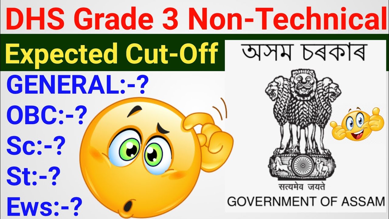 DHS Grade 3 Non Technical Expected Cut-Off
