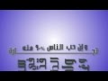 أحمد مكي الحاسة السابعة 
